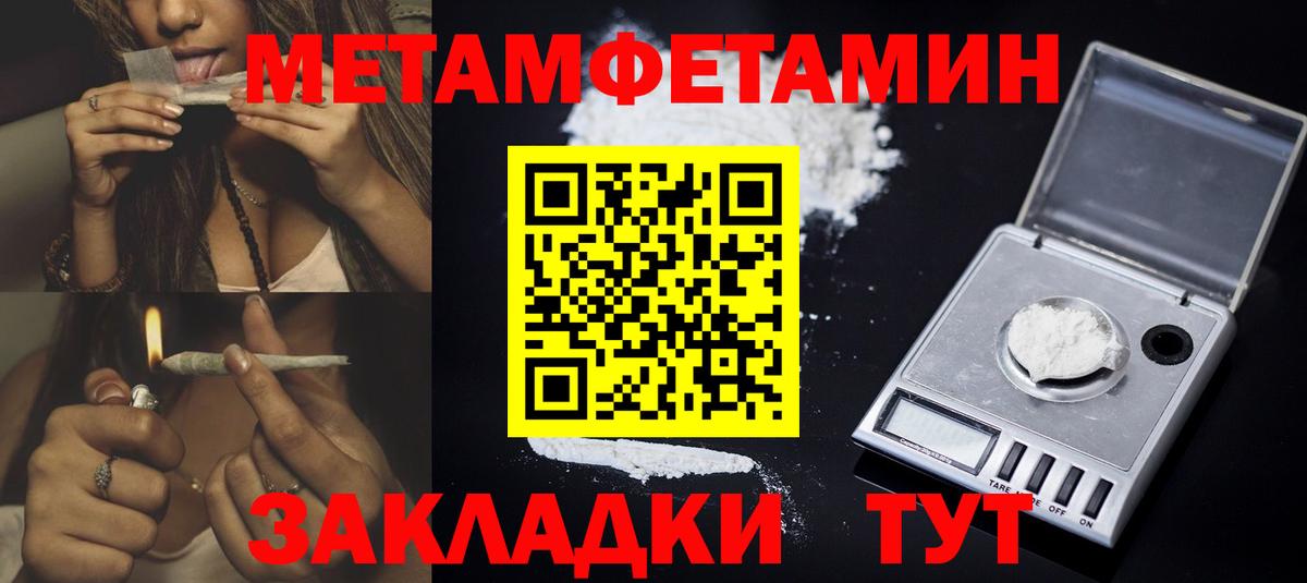 АМФЕТАМИН 98% Ржев