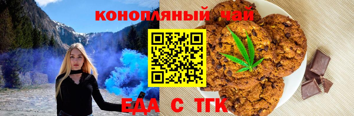 МАРИХУАНА Ржев