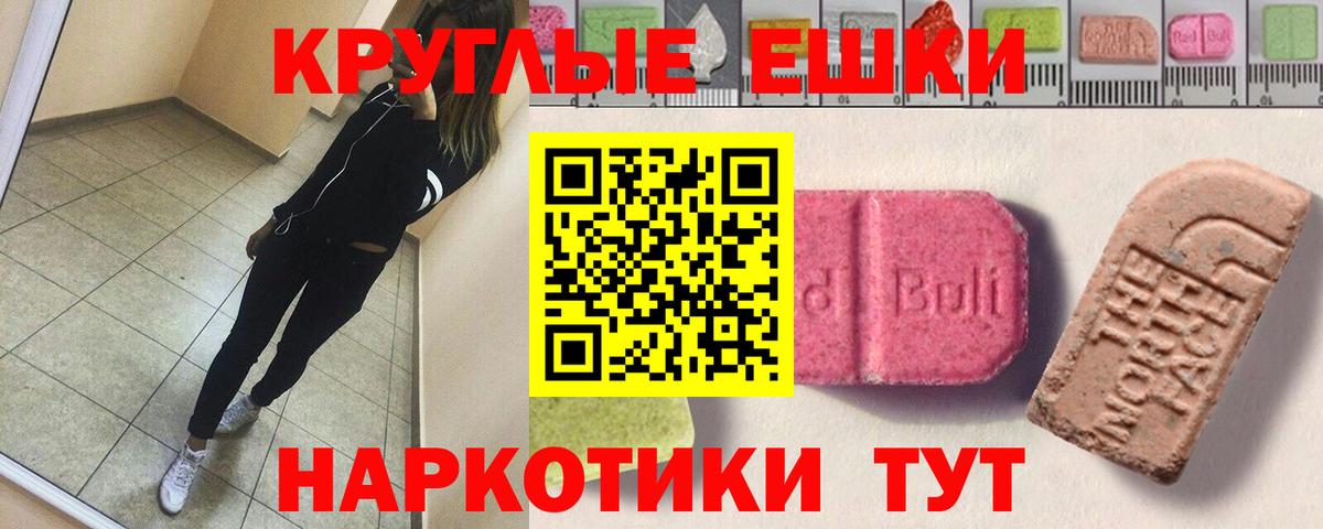 Экстази louis Vuitton Ржев