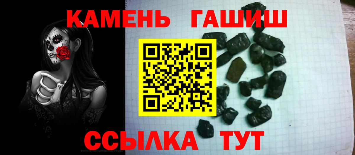 ГАШ  ГАШИШ Изолятор  Вход с VPN  ГАШ ice o lator  Ржев 