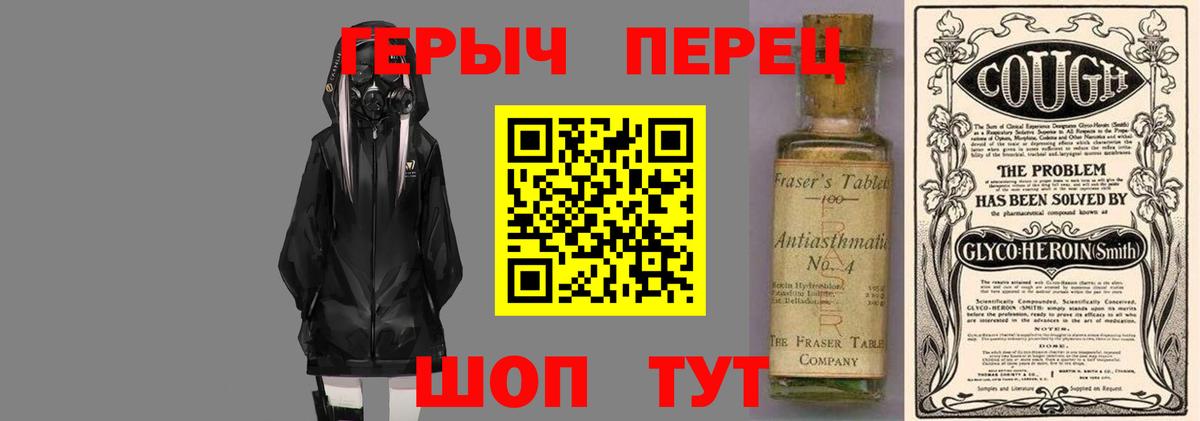 Ржев  ТГК  Альфа ПВП СК кристаллы  Вход с VPN  МЕФ кристаллы  МАРИХУАНА  Кетамин 