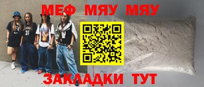 mix Партизанск