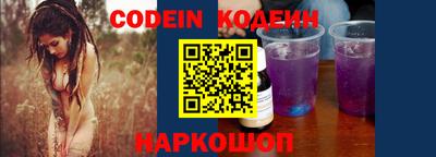 mix Партизанск