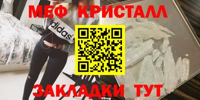 mix Партизанск