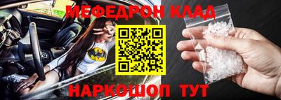 mix Партизанск