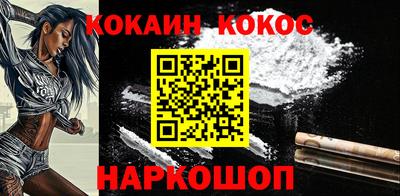 бутират Первоуральск