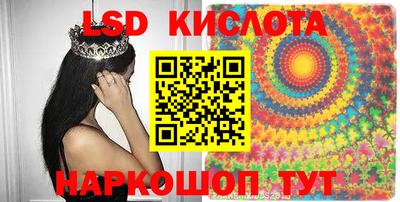стаф Пушкино