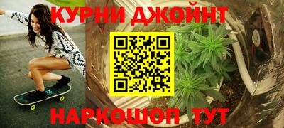 бутират Первоуральск