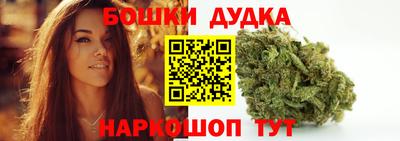 дистиллят марихуана Пенза