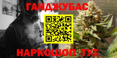 дистиллят марихуана Пенза
