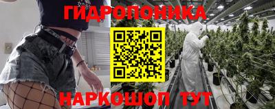 дистиллят марихуана Пенза