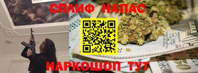 бутират Первоуральск