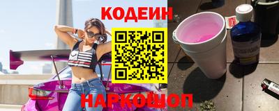 бутират Первоуральск