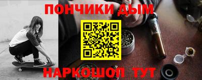 бутират Первоуральск