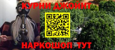бутират Первоуральск