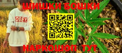 стаф Пушкино