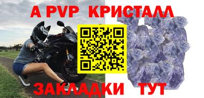 бутират Первоуральск
