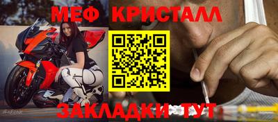 стаф Пушкино
