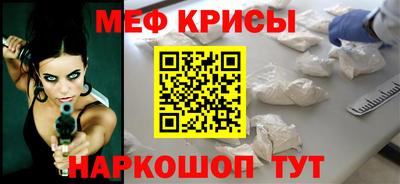 бутират Первоуральск
