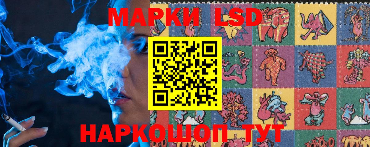 Наркотические марки 1,5мг Ржев